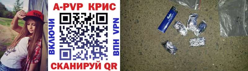 APVP Соль  где купить   Усть-Кут 