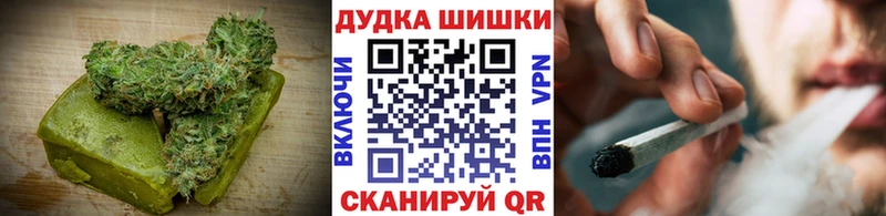 Еда ТГК марихуана  нарко площадка Telegram  Усть-Кут 