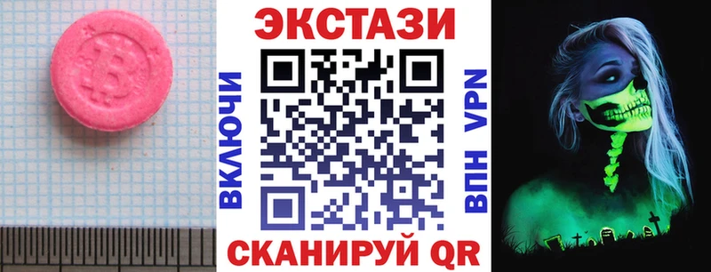 mega вход Усть-Кут Экстази louis Vuitton