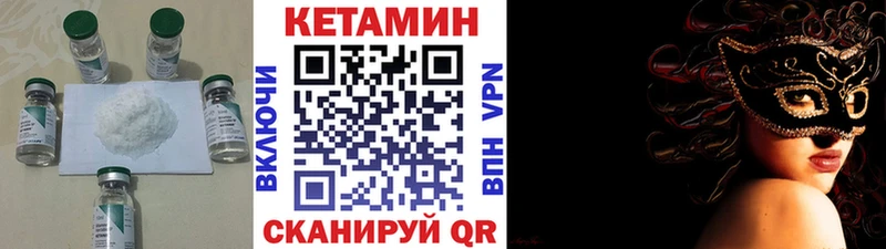 Кетамин VHQ  OMG ссылка  Усть-Кут 