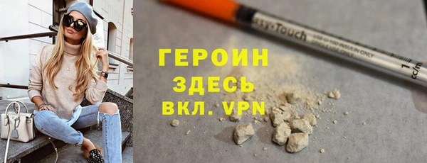 тгк Баксан