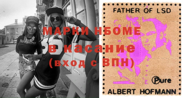 тгк Баксан