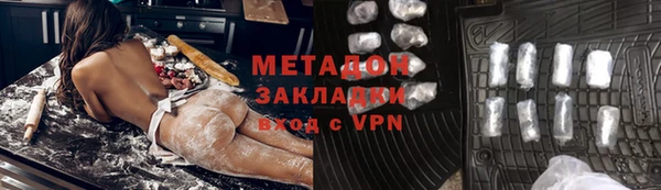 тгк Баксан