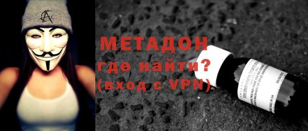 герыч Балахна