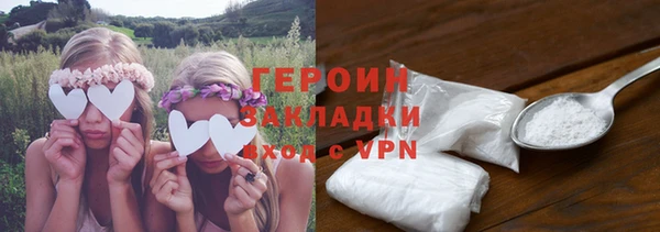 тгк Баксан