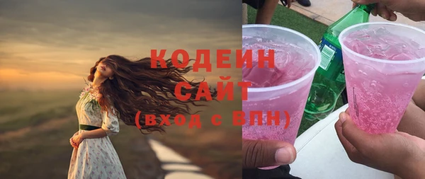 тгк Баксан