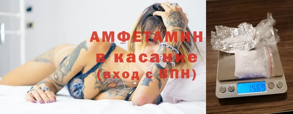 тгк Баксан