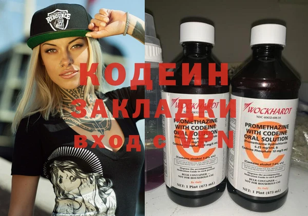 герыч Балахна