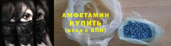 тгк Баксан