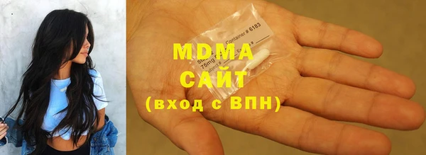 герыч Балахна