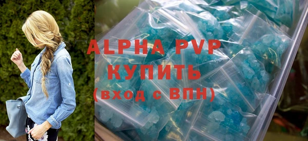 герыч Балахна