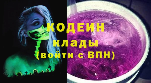 герыч Балахна