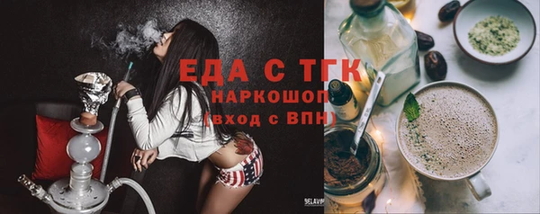 таблы Балабаново