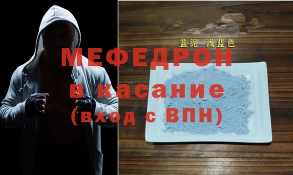 тгк Баксан