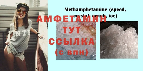 тгк Баксан