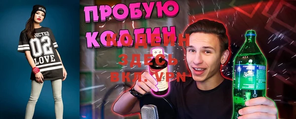 тгк Баксан