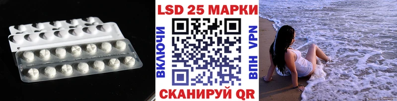 LSD-25 экстази ecstasy  где можно купить наркотик  Усть-Кут 