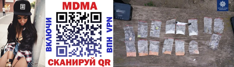 kraken сайт  Усть-Кут  MDMA VHQ  наркота 