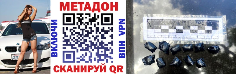 купить Усть-Кут МЕТАДОН мёд