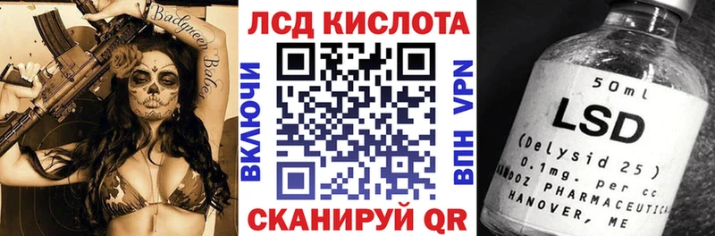 Марки 25I-NBOMe 1,8мг  mega ТОР  Усть-Кут 