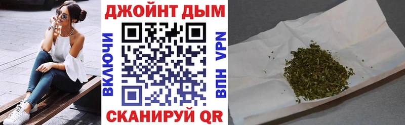 Шишки марихуана сатива магазин продажи наркотиков omg ONION Усть-Кут