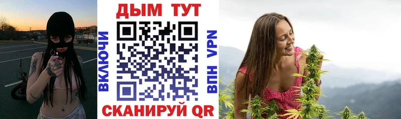 Каннабис White Widow Усть-Кут